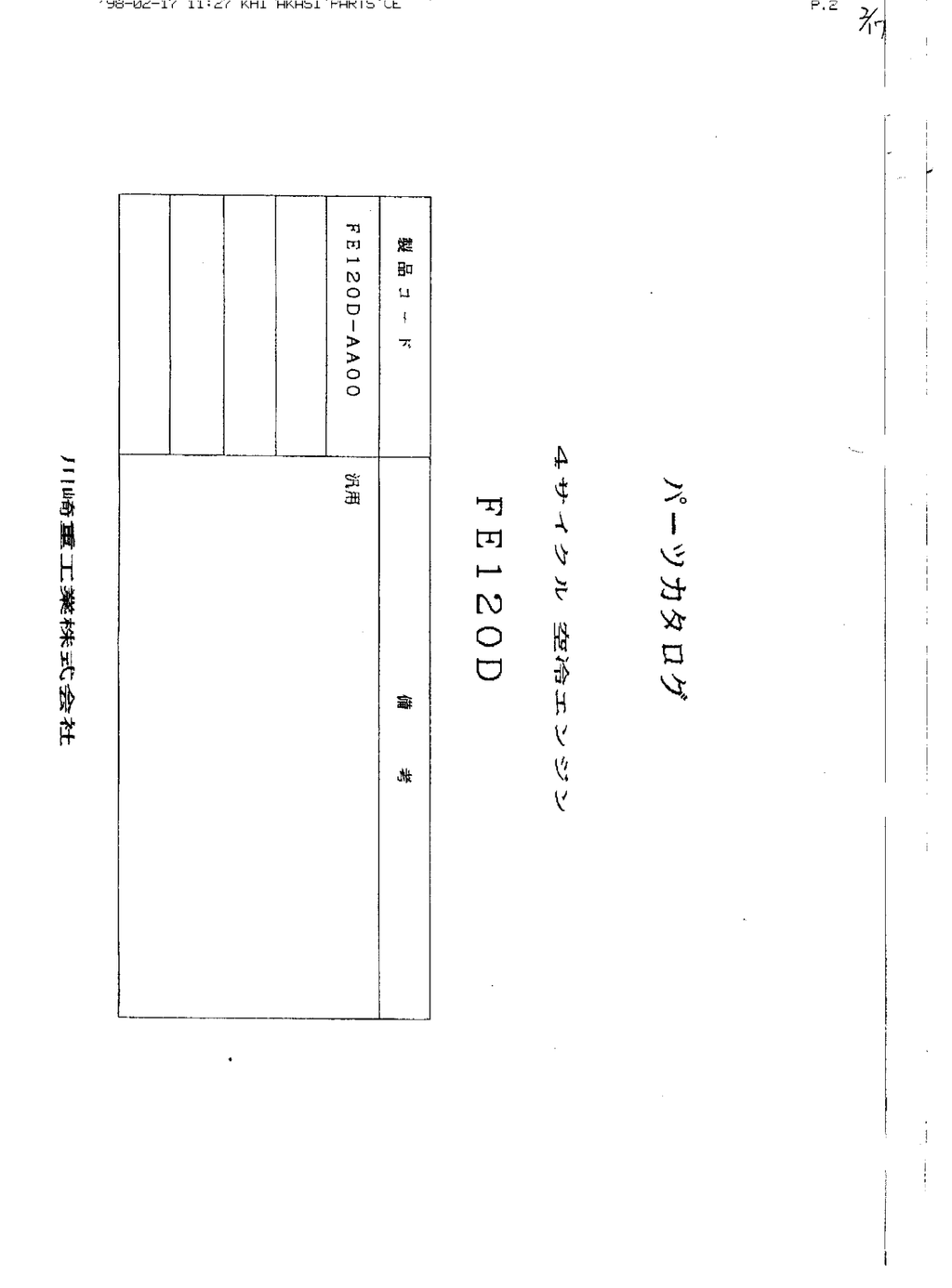 Kawasaki FE120D Engine FE SERIES Parts Manual PDF Instant Download
