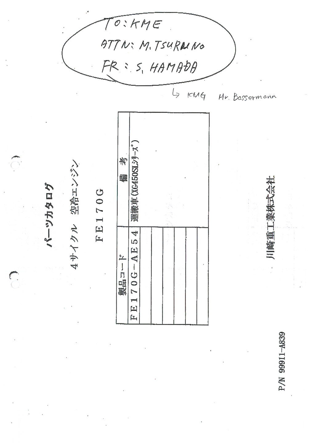 Kawasaki FE170G Engine FE SERIES Parts Manual PDF Instant Download
