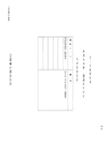 Kawasaki FE250G Engine FE SERIES Parts Manual PDF Instant Download