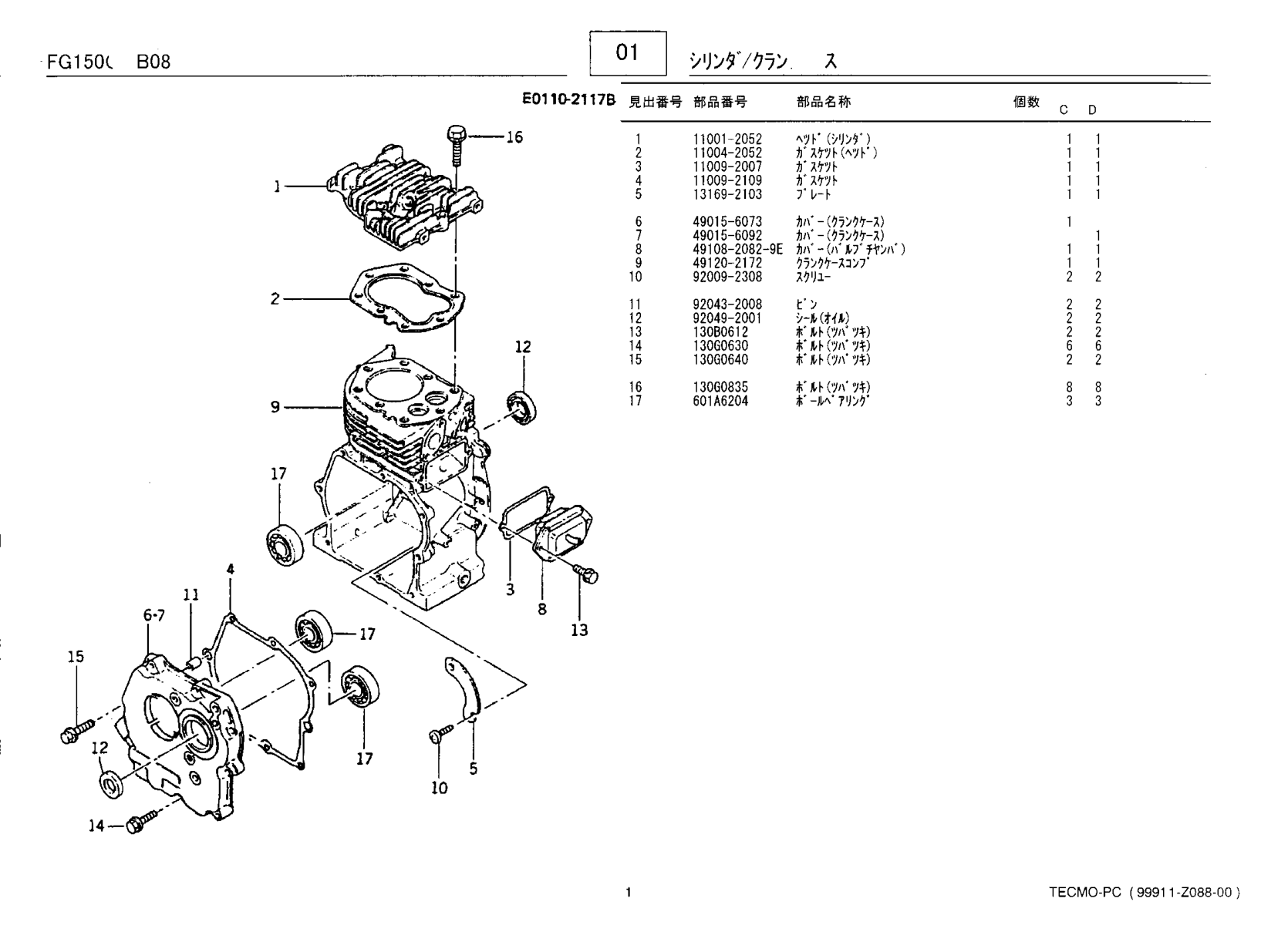 Kawasaki FG150G Engine FG SERIES Parts Manual PDF Instant Download