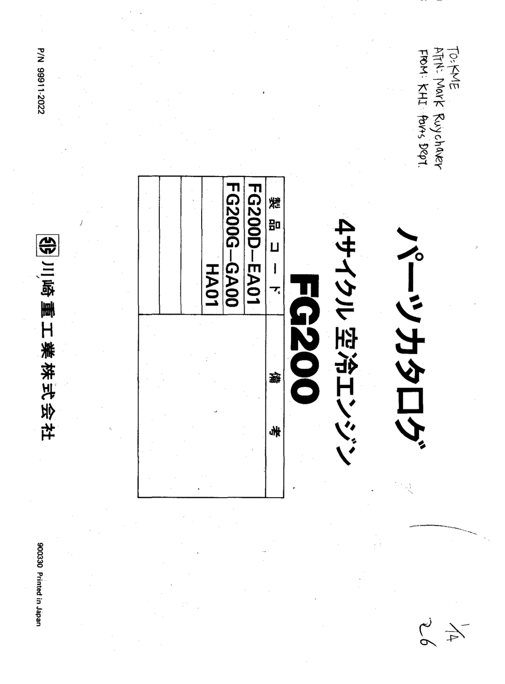 Kawasaki FG200G Engine FG SERIES Parts Manual PDF Instant Download