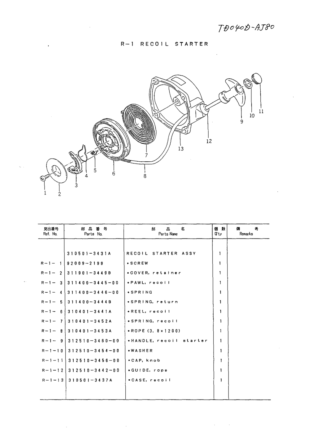 Kawasaki TD040D Engine TD SERIES Parts Manual PDF Instant Download