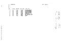 Kawasaki TE040D Engine TE SERIES Parts Manual PDF Instant Download