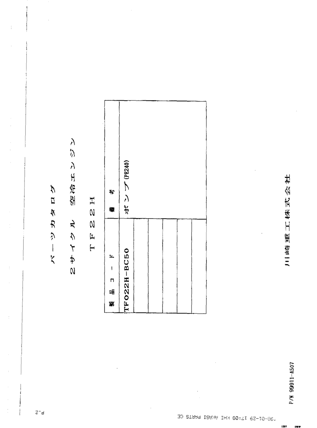 Kawasaki TF022H Engine TF SERIES Parts Manual PDF Instant Download